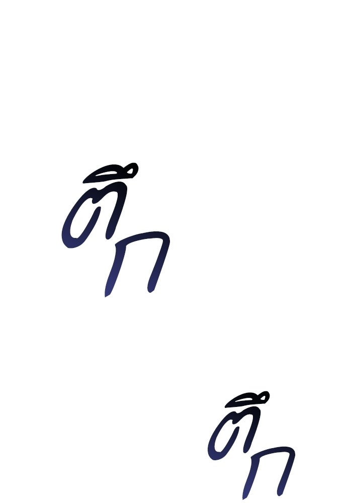 ชาตินี้น้องขอเป็นราชินี - หน้า 24