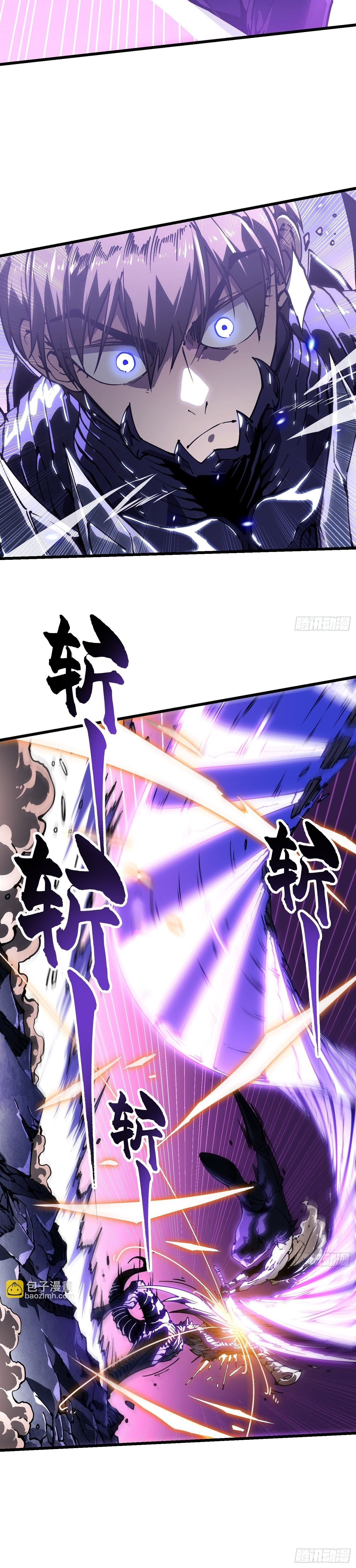 Martial Evolution: Start by Awakening the King of Monsters - หน้า 9