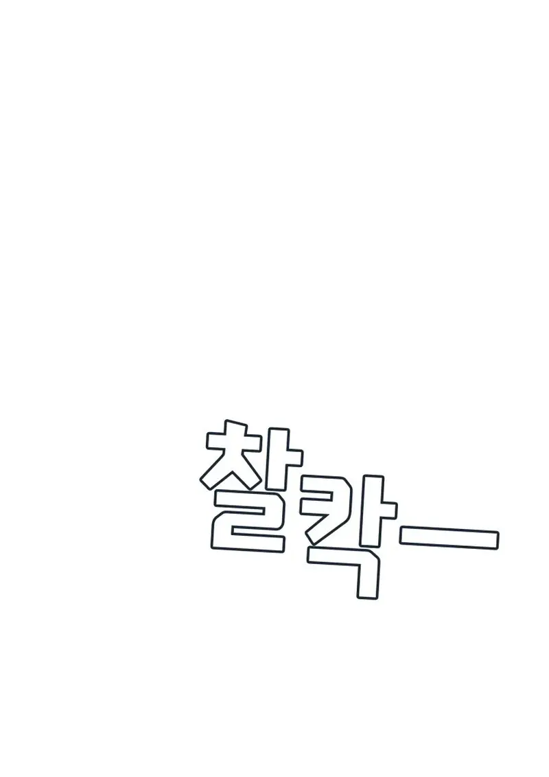 Martial God Regressed to Level 2 - หน้า 30