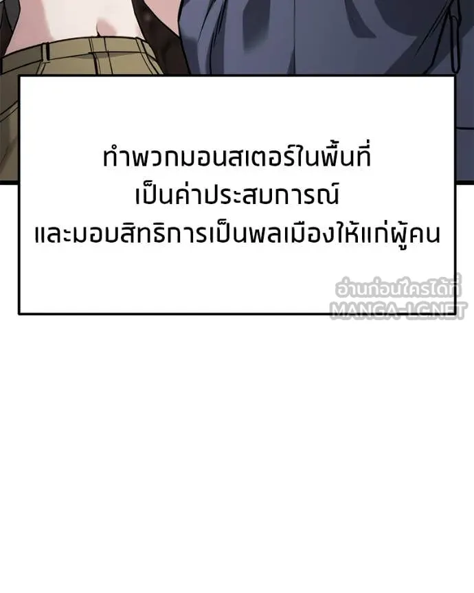 Absolute Person in Every Corner - หน้า 5