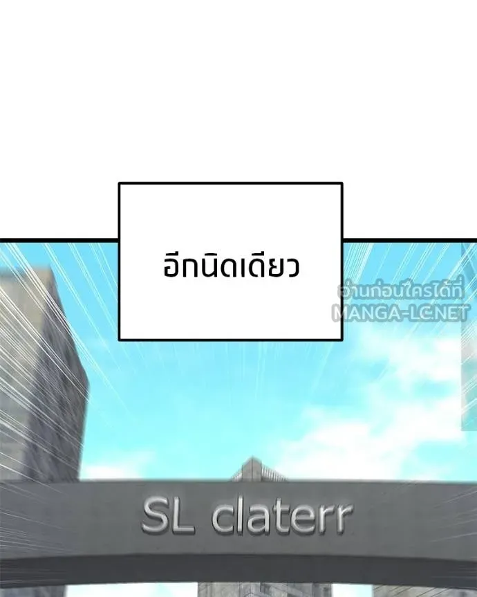 Absolute Person in Every Corner - หน้า 79