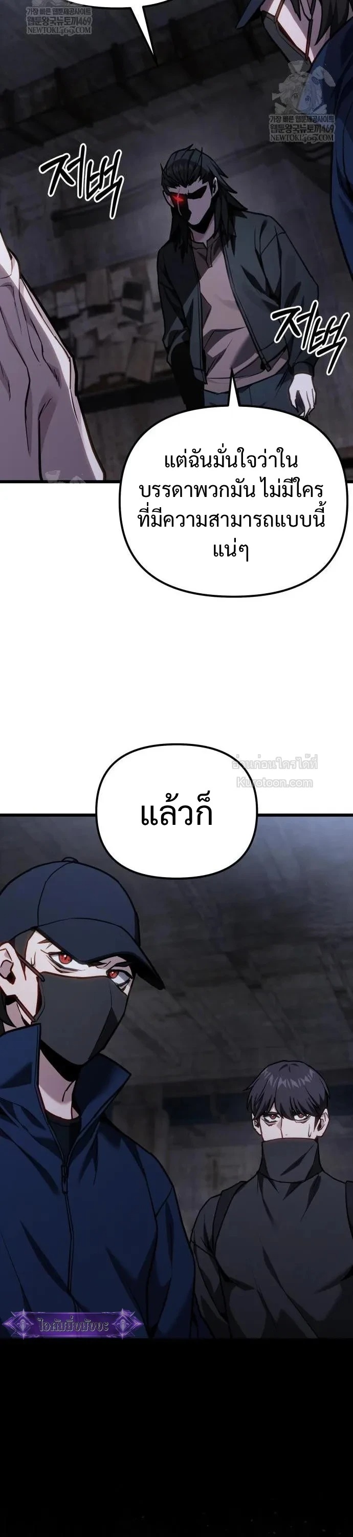 Absolute Person in Every Corner - หน้า 4