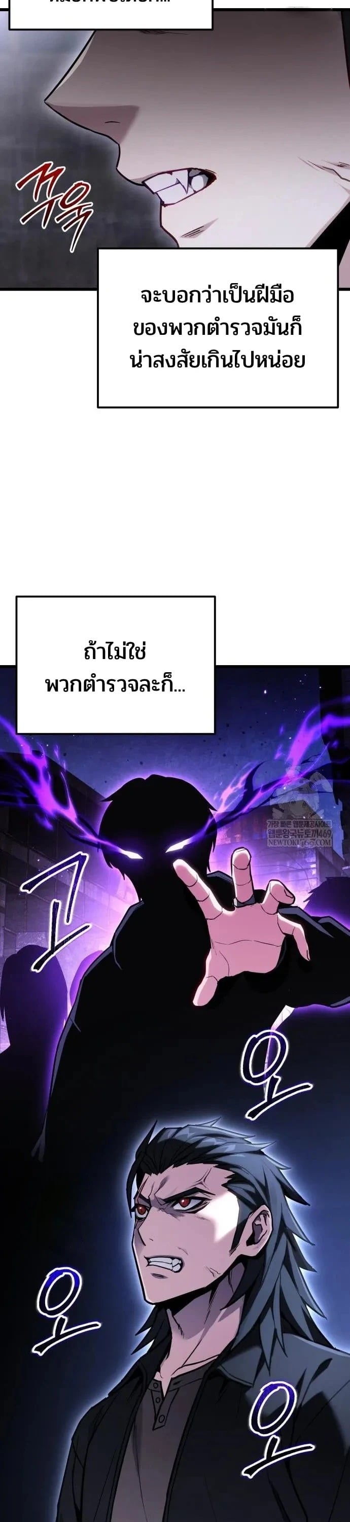 Absolute Person in Every Corner - หน้า 6
