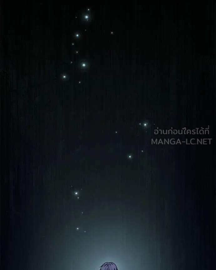 Absolute Person in Every Corner - หน้า 2