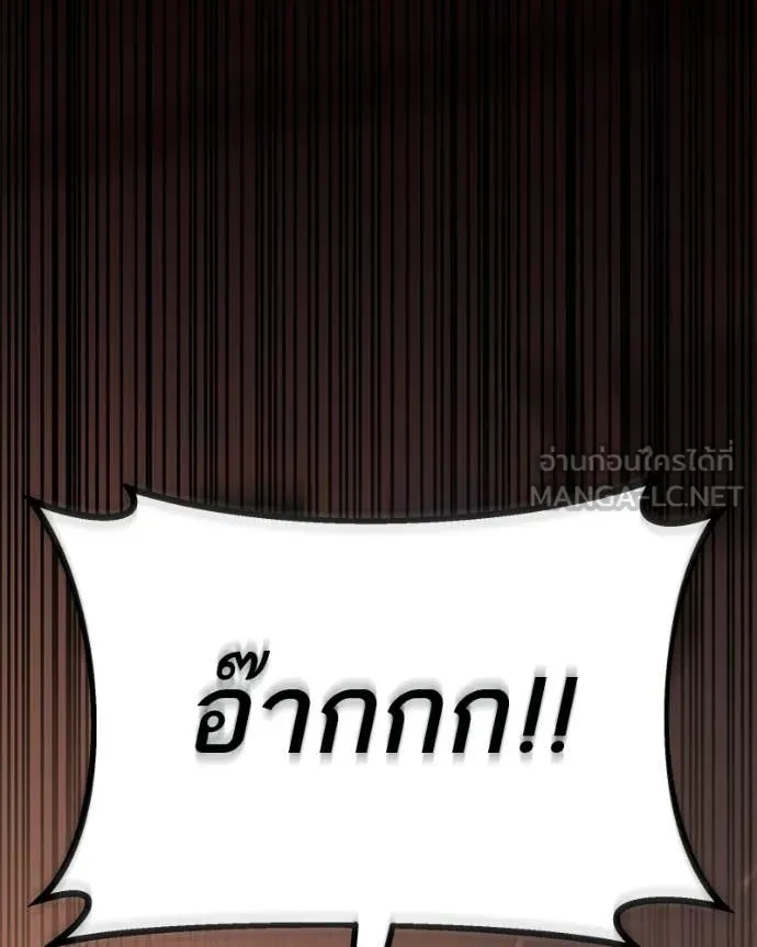Absolute Person in Every Corner - หน้า 39