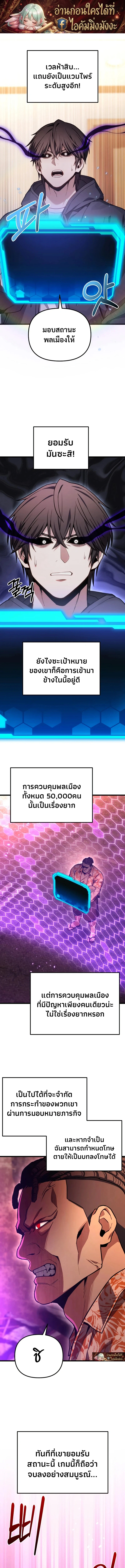 Absolute Person in Every Corner - หน้า 1