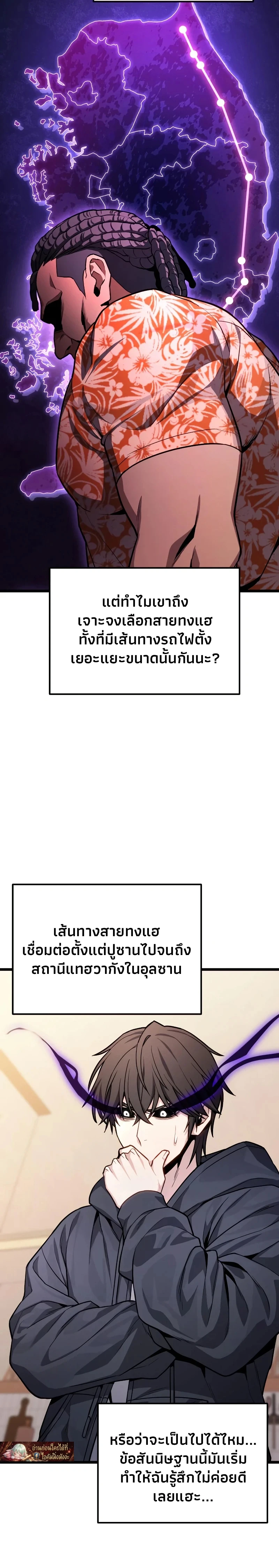 Absolute Person in Every Corner - หน้า 14