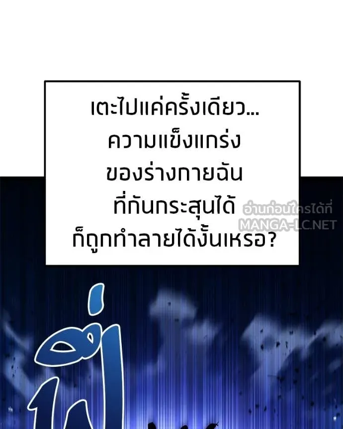 Absolute Person in Every Corner - หน้า 41