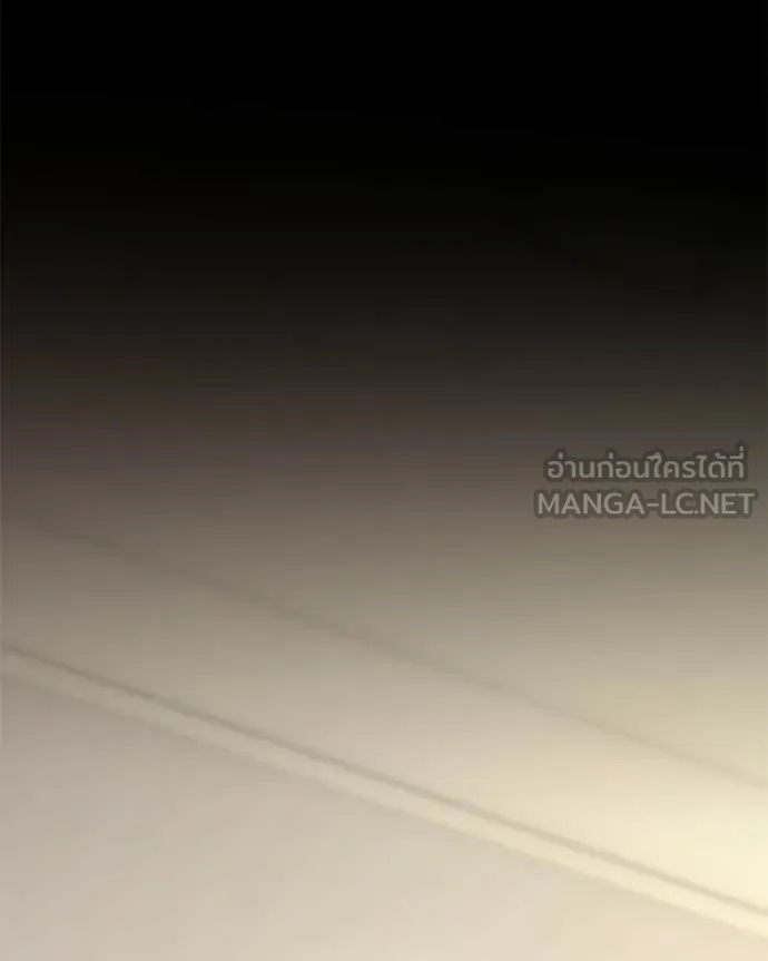 Absolute Person in Every Corner - หน้า 5