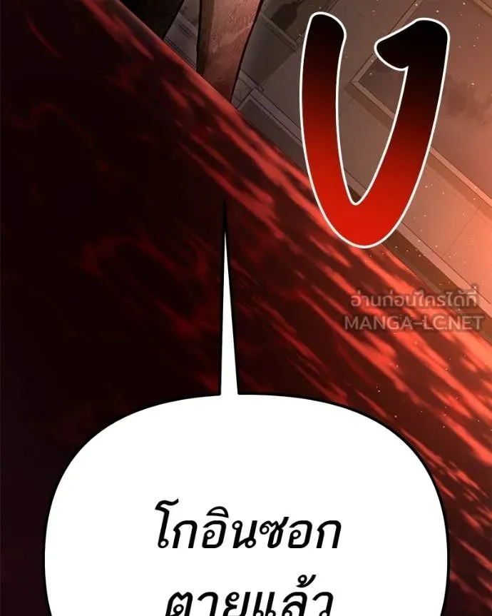 Absolute Person in Every Corner - หน้า 89