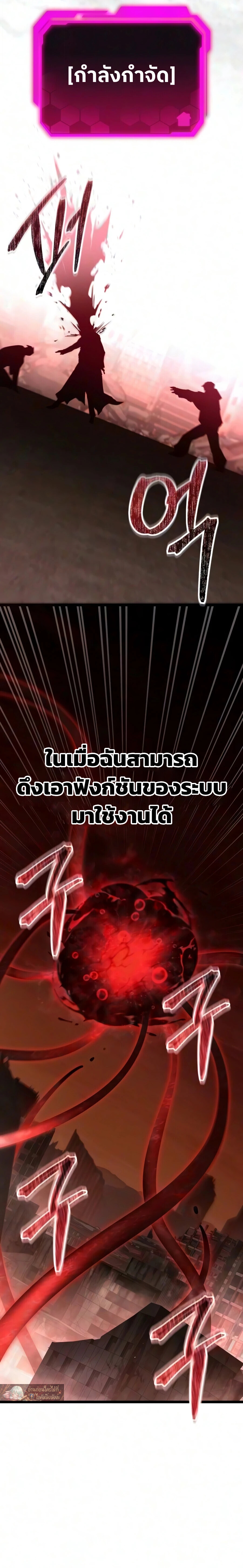 Absolute Person in Every Corner - หน้า 5