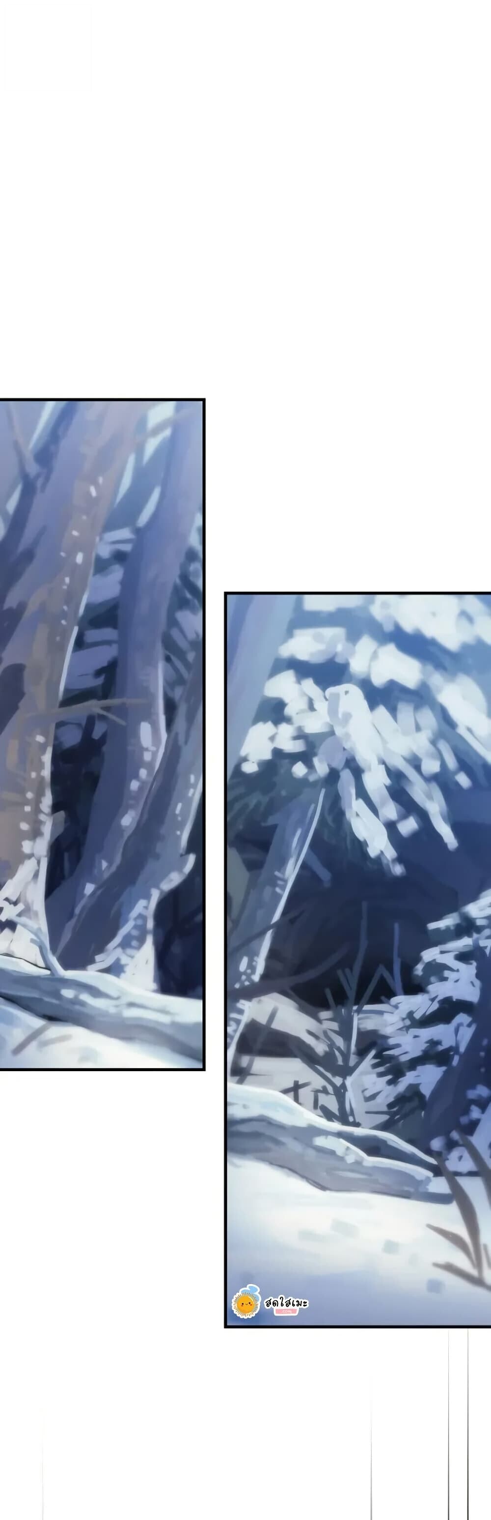 Mr Devourer Please Act Like a Final Boss ทำตัวให้สมกับเป็นมอนสเตอร์บอสหน่อยสิ คุณสวอลโลว์! - หน้า 16