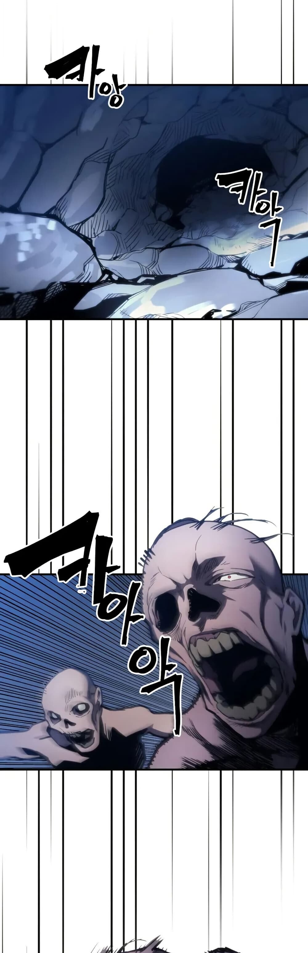 Mr Devourer Please Act Like a Final Boss ทำตัวให้สมกับเป็นมอนสเตอร์บอสหน่อยสิ คุณสวอลโลว์! - หน้า 17