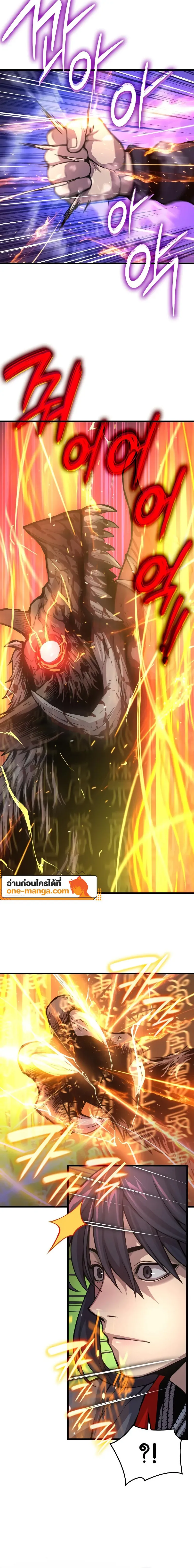 Myst Might Mayhem - หน้า 10