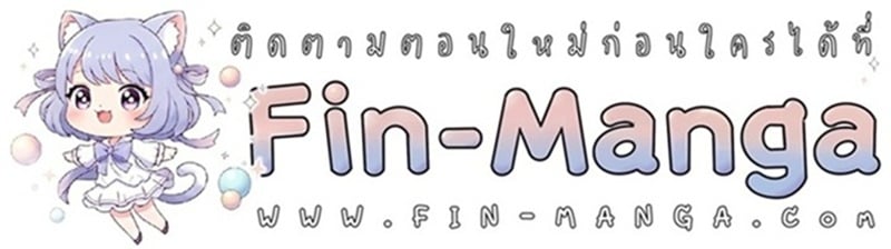 Love Kitsch Crunch - หน้า 81