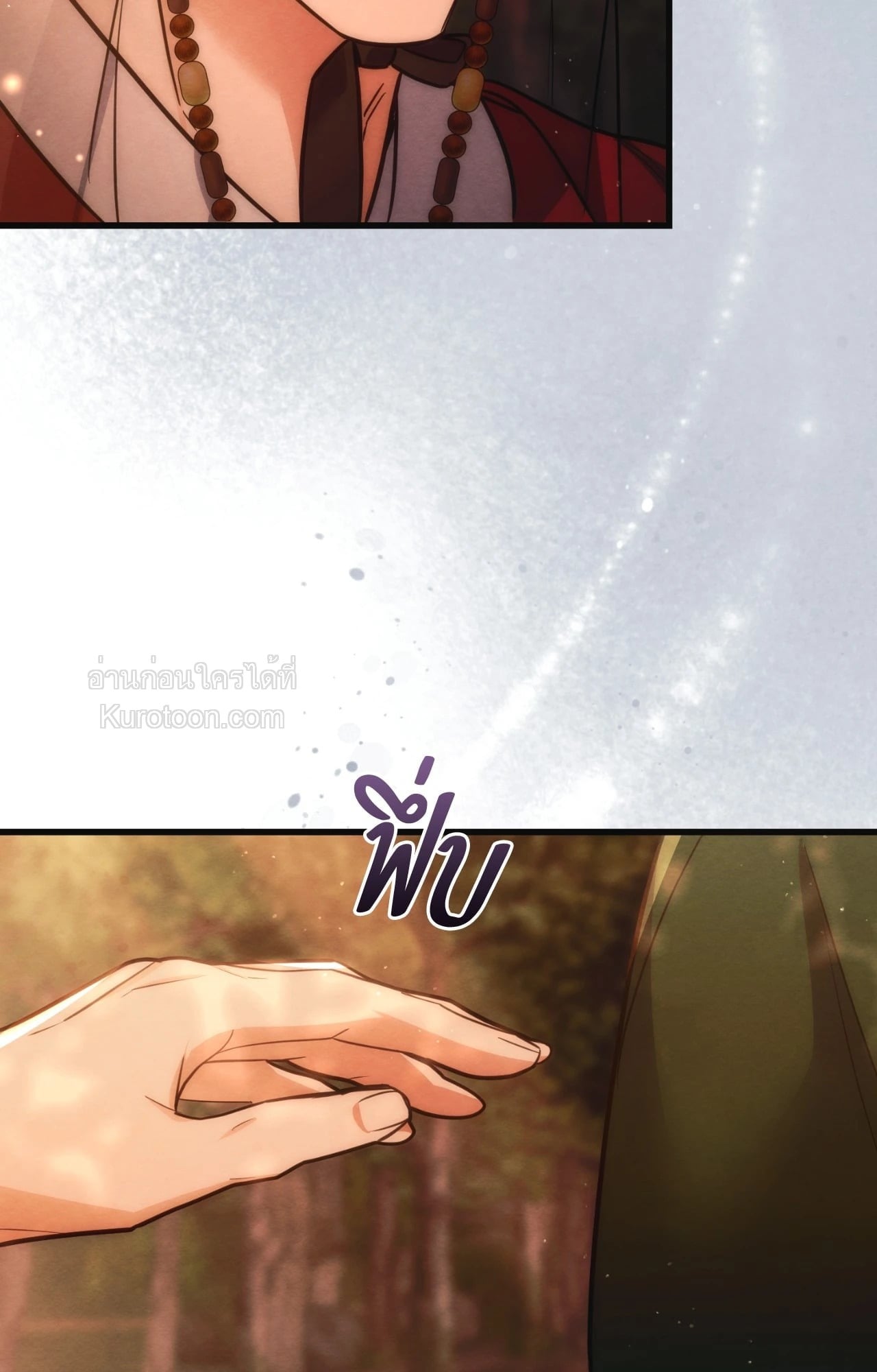 Scent of Desire จันทร์สกาวใต้รัตติกาลมืด - หน้า 81