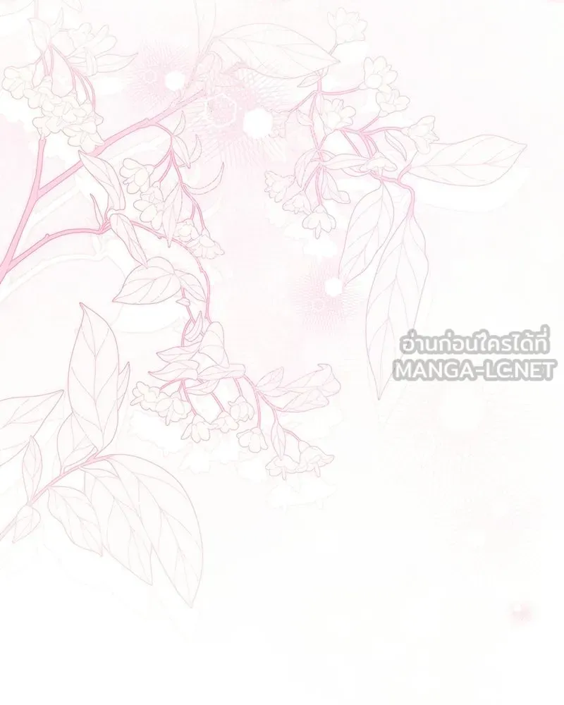 To My Dear Wolf จุ๊บรัก คุณหมาป่า - หน้า 135