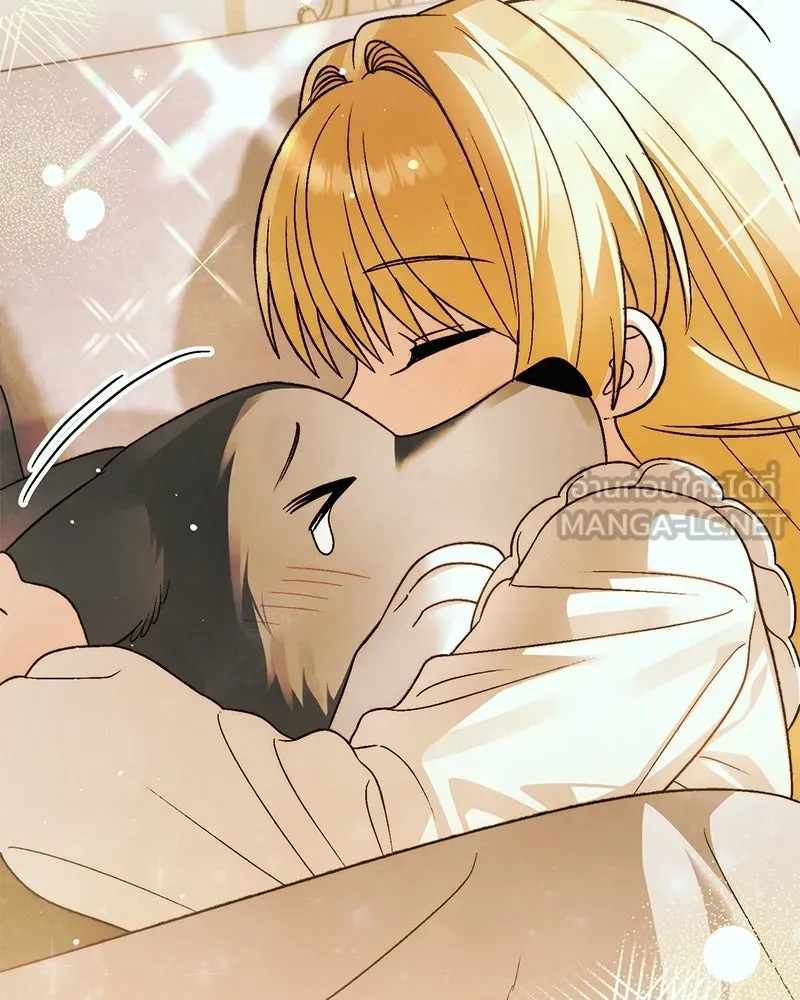 To My Dear Wolf จุ๊บรัก คุณหมาป่า - หน้า 15
