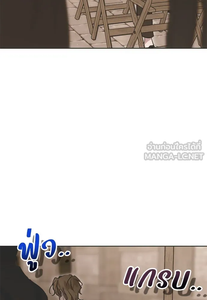 Moralless Scandal คมเขี้ยวชำระแค้น - หน้า 69