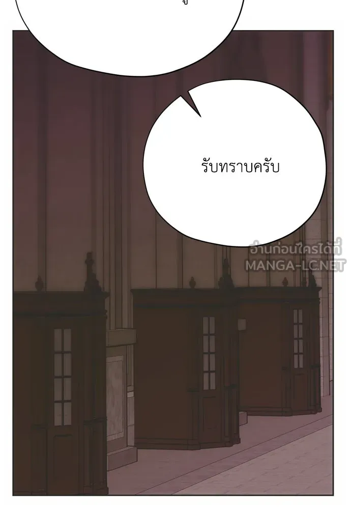 Moralless Scandal คมเขี้ยวชำระแค้น - หน้า 87