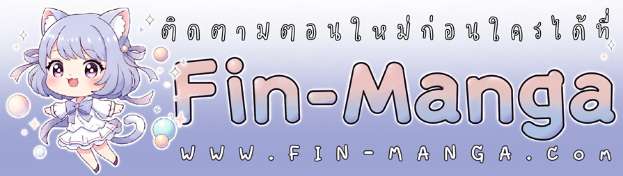 The Eldest Daughter of the Tang Clan of Sacheon Protects the Family บุตรสาวคนโตแห่งตระกูลถัง ผู้พิทักษ์ตระกูล - หน้า 23