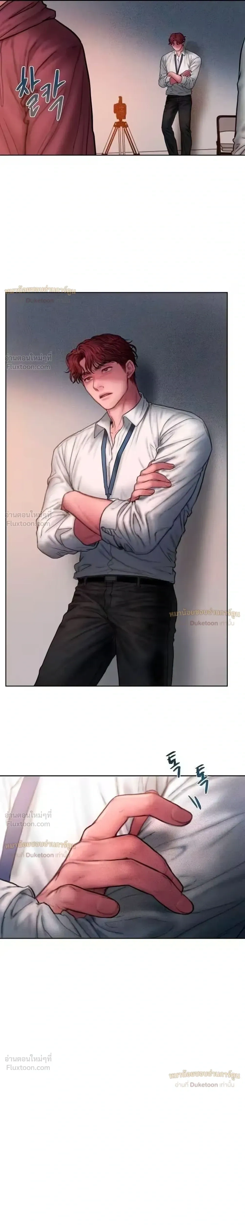Greedy เดิมพันร้ายพ่ายรัก - หน้า 21