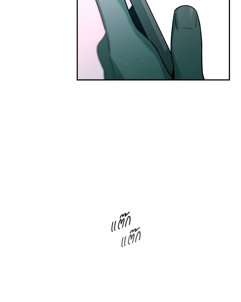 ไอดอลประจำกิลด์ - หน้า 100