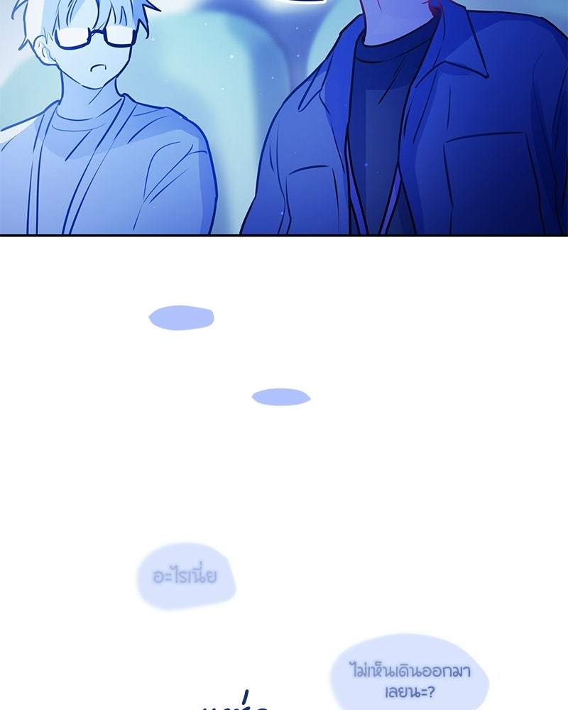 ไอดอลประจำกิลด์ - หน้า 5