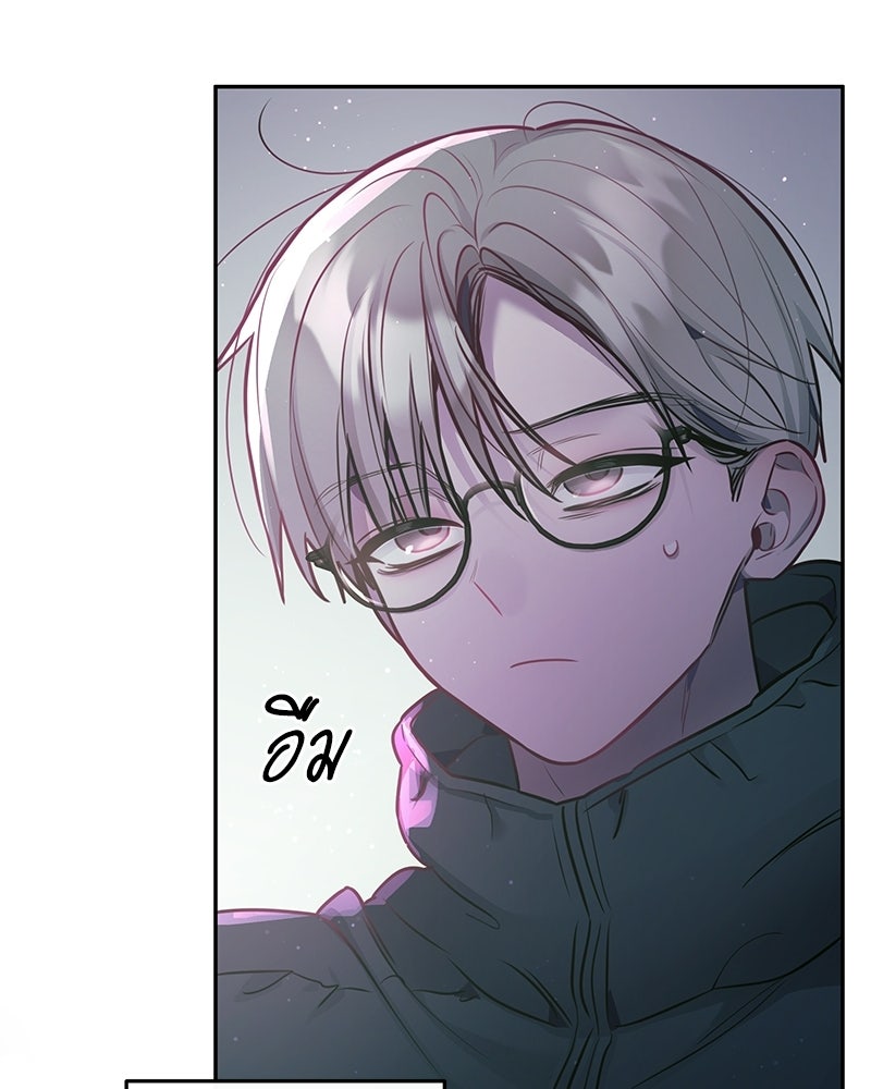ไอดอลประจำกิลด์ - หน้า 51