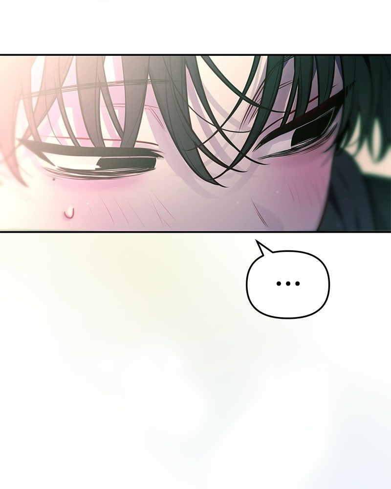 ไอดอลประจำกิลด์ - หน้า 81