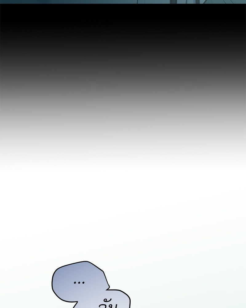 ไอดอลประจำกิลด์ - หน้า 30