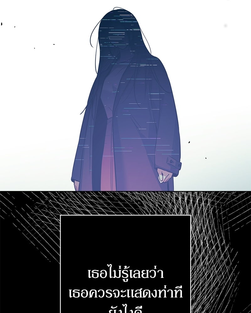 ไอดอลประจำกิลด์ - หน้า 33