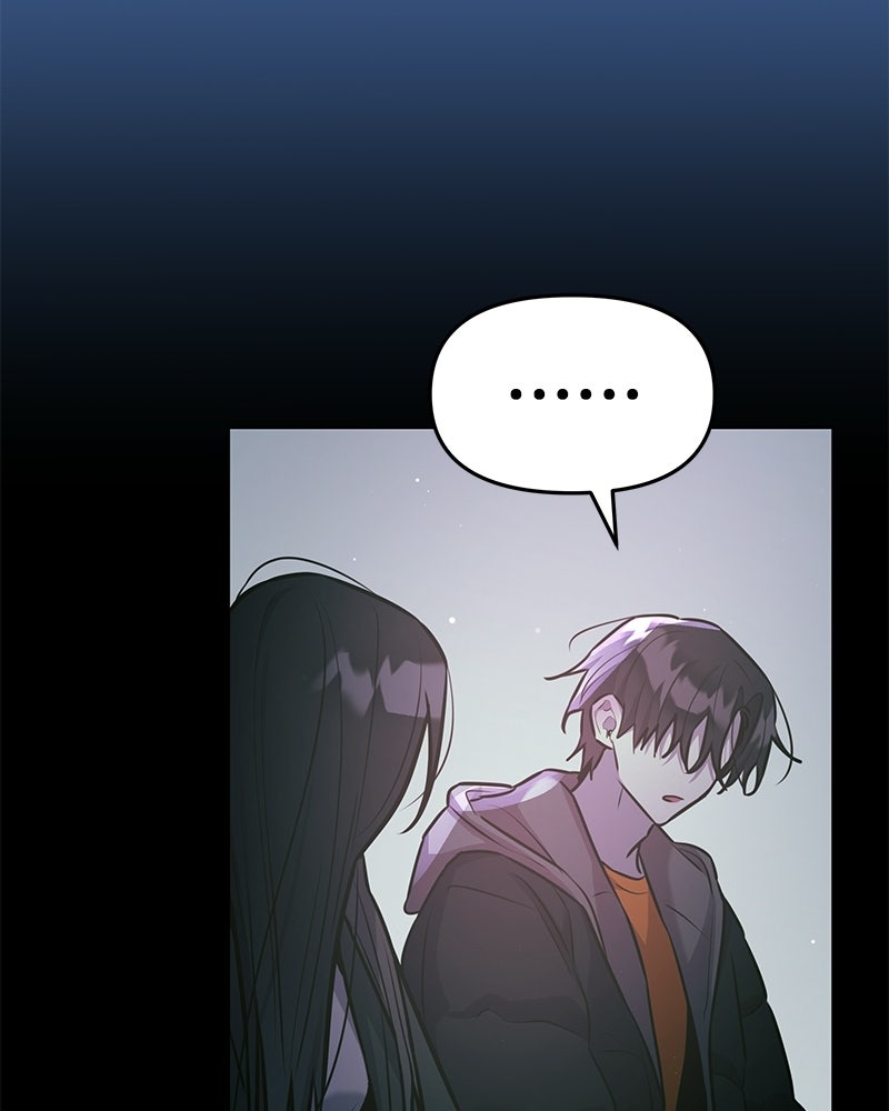 ไอดอลประจำกิลด์ - หน้า 48