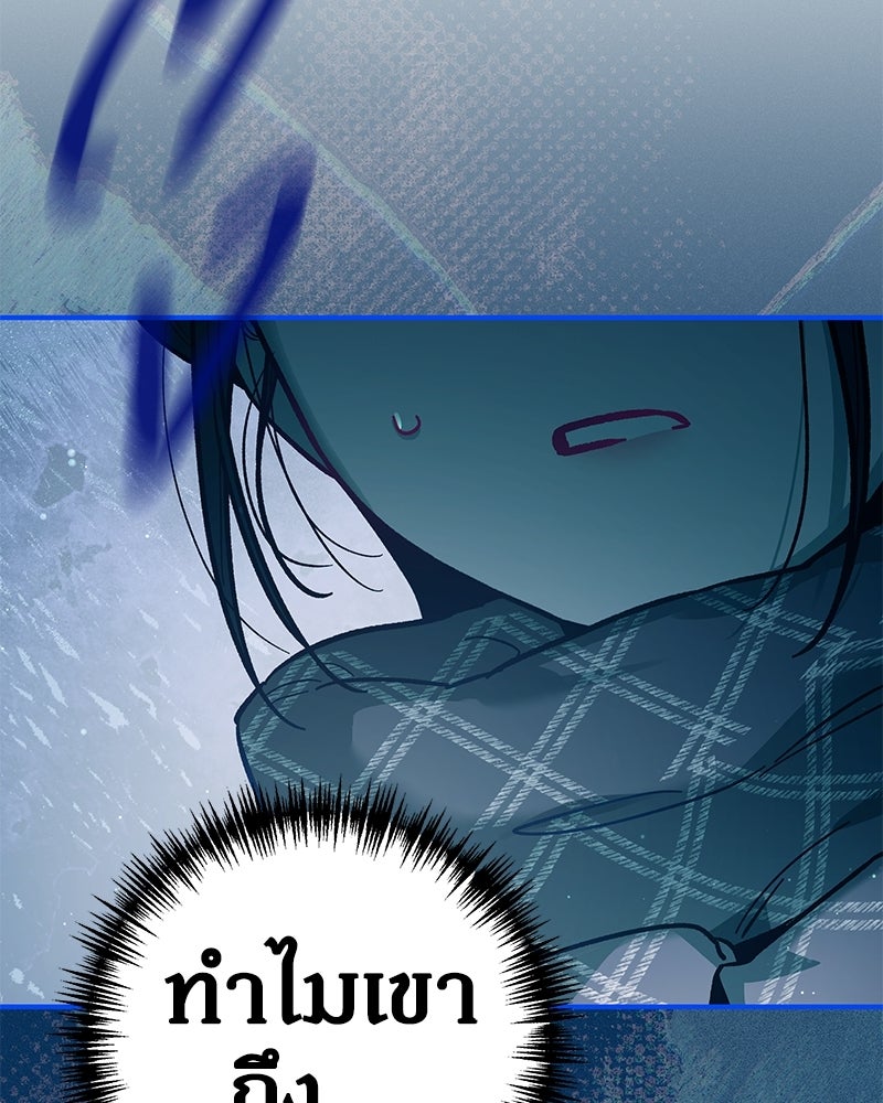 ไอดอลประจำกิลด์ - หน้า 7