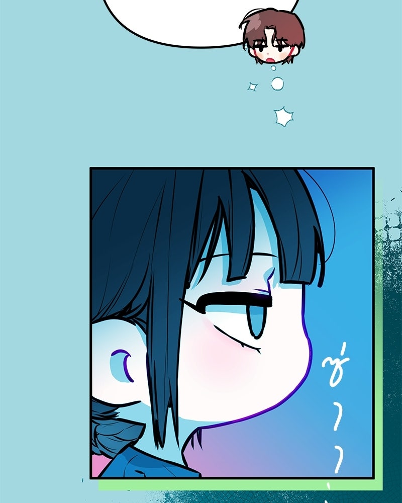ไอดอลประจำกิลด์ - หน้า 53