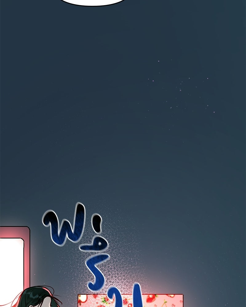 ไอดอลประจำกิลด์ - หน้า 6