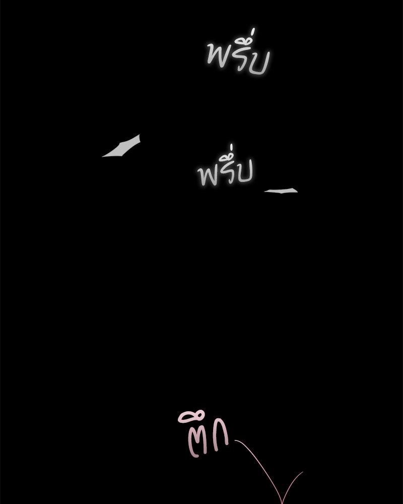 ไอดอลประจำกิลด์ - หน้า 154