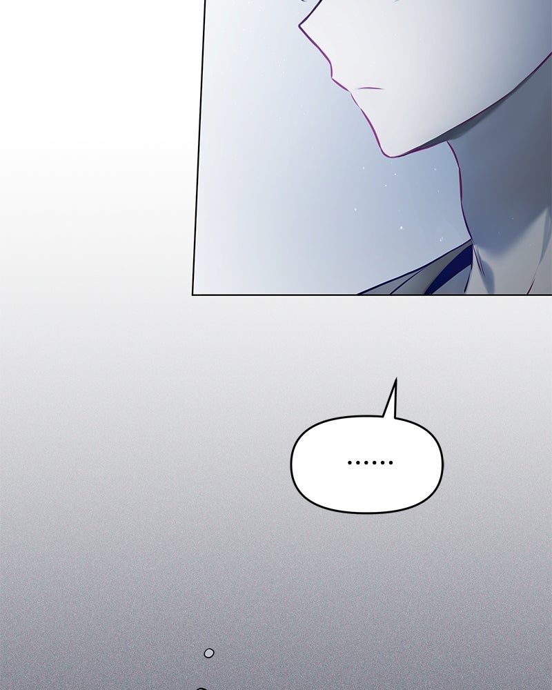 ไอดอลประจำกิลด์ - หน้า 154