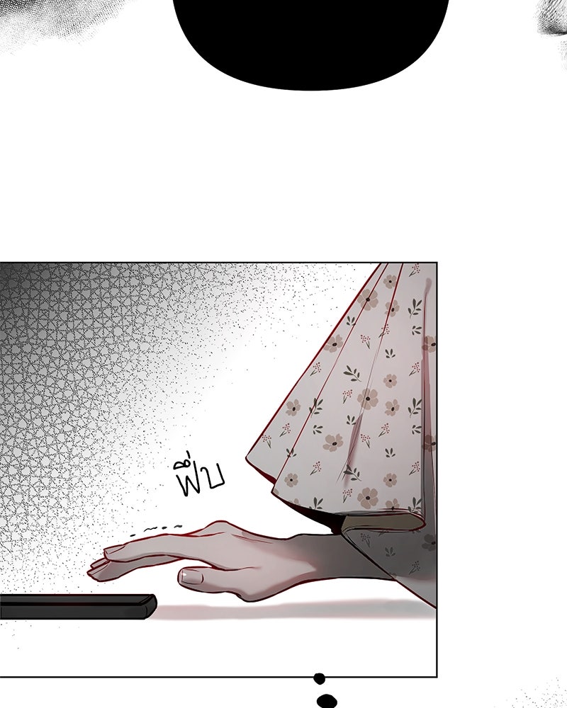 ไอดอลประจำกิลด์ - หน้า 22