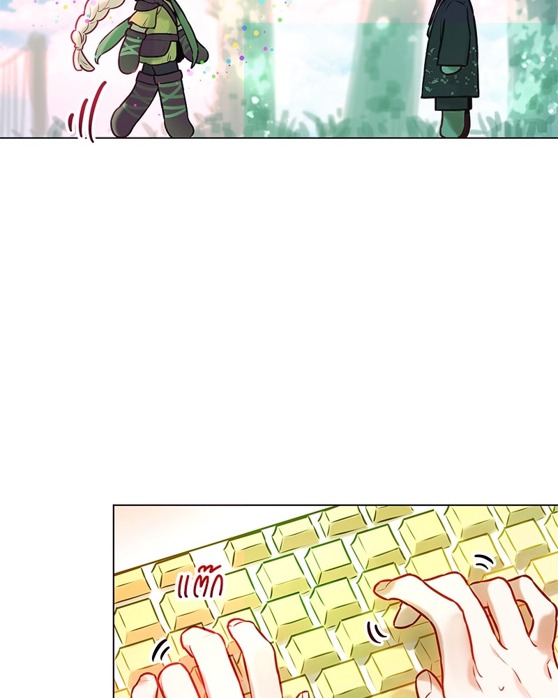 ไอดอลประจำกิลด์ - หน้า 36