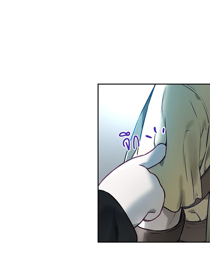 ไอดอลประจำกิลด์ - หน้า 56