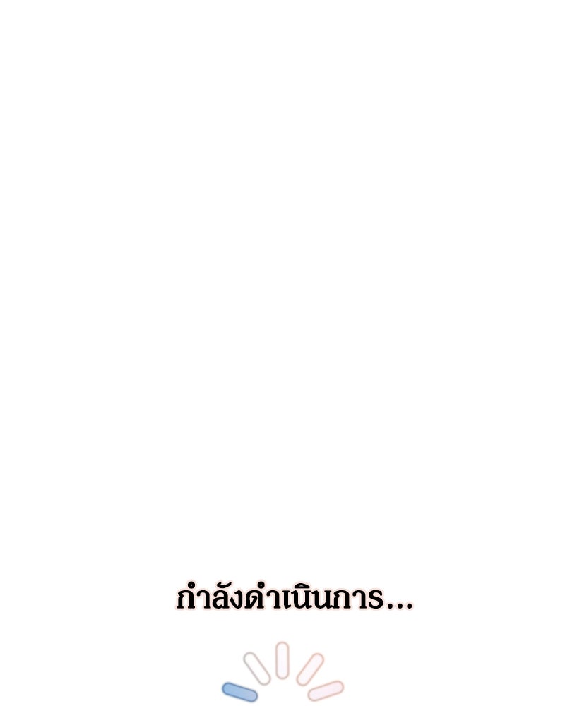 ไอดอลประจำกิลด์ - หน้า 18