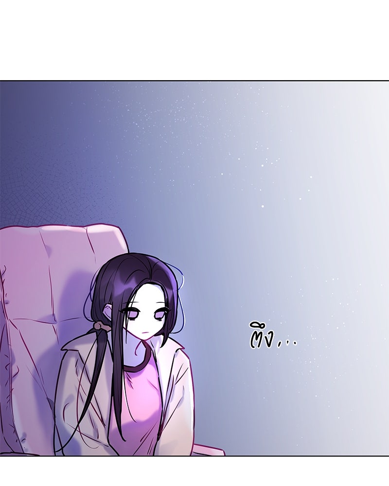 ไอดอลประจำกิลด์ - หน้า 32