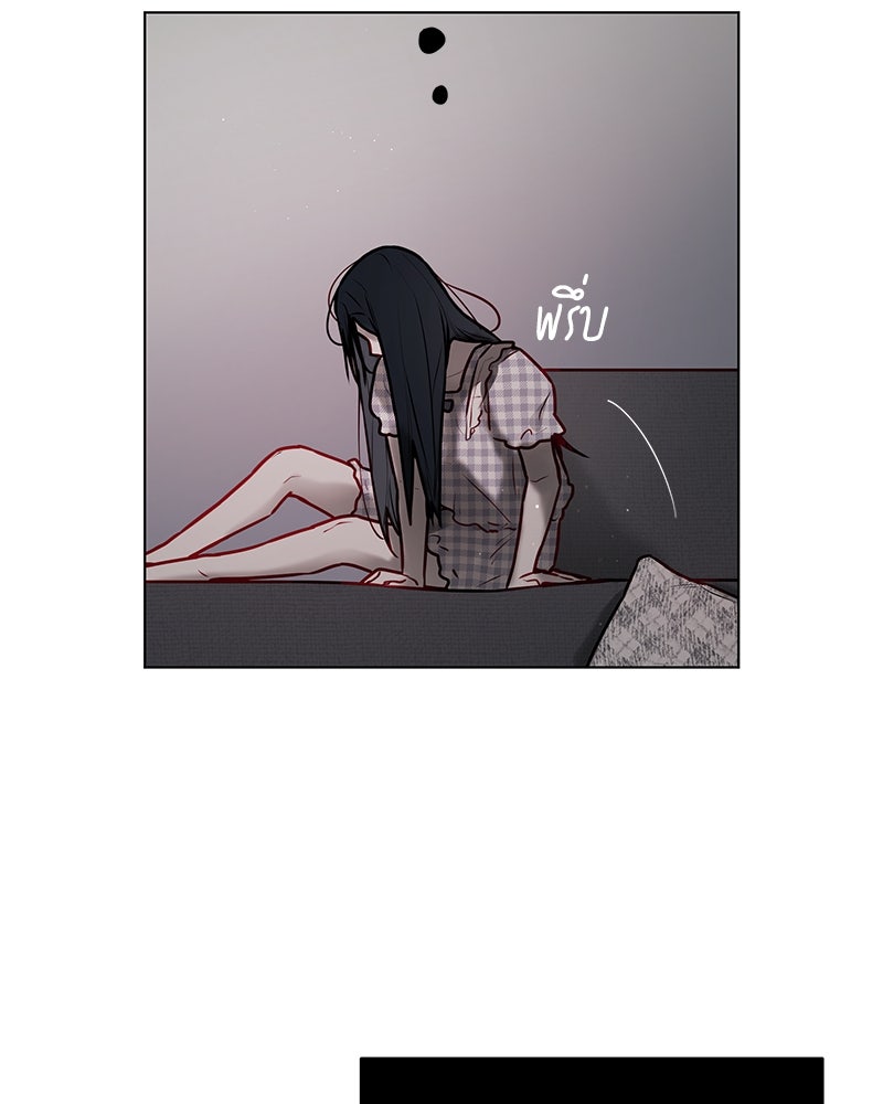 ไอดอลประจำกิลด์ - หน้า 60