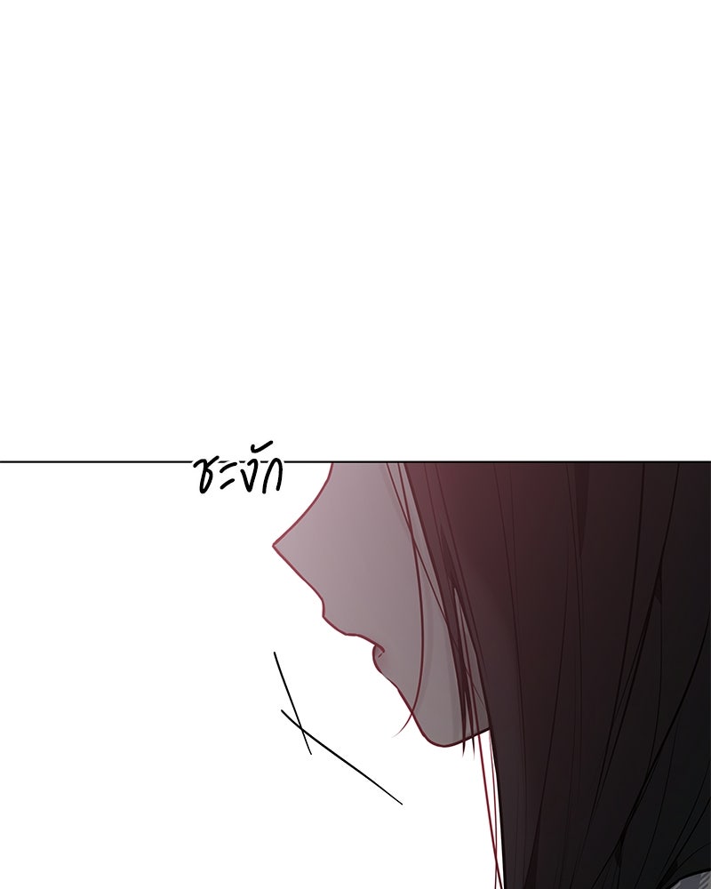 ไอดอลประจำกิลด์ - หน้า 63