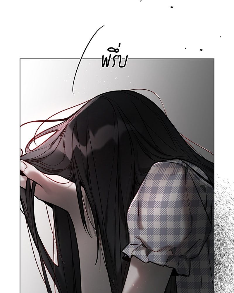 ไอดอลประจำกิลด์ - หน้า 67