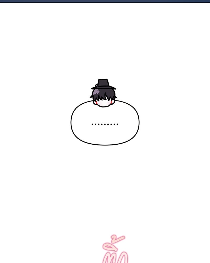 ไอดอลประจำกิลด์ - หน้า 82