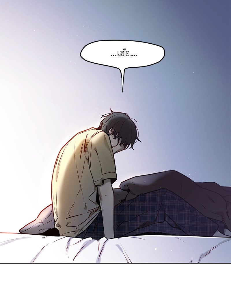ไอดอลประจำกิลด์ - หน้า 2