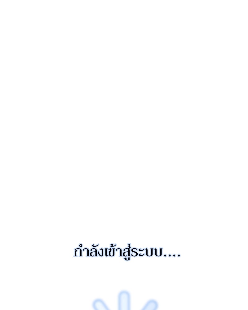 ไอดอลประจำกิลด์ - หน้า 3