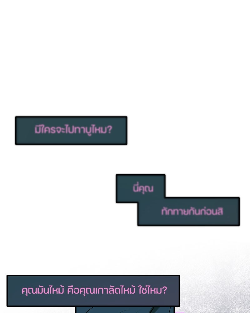 ไอดอลประจำกิลด์ - หน้า 1